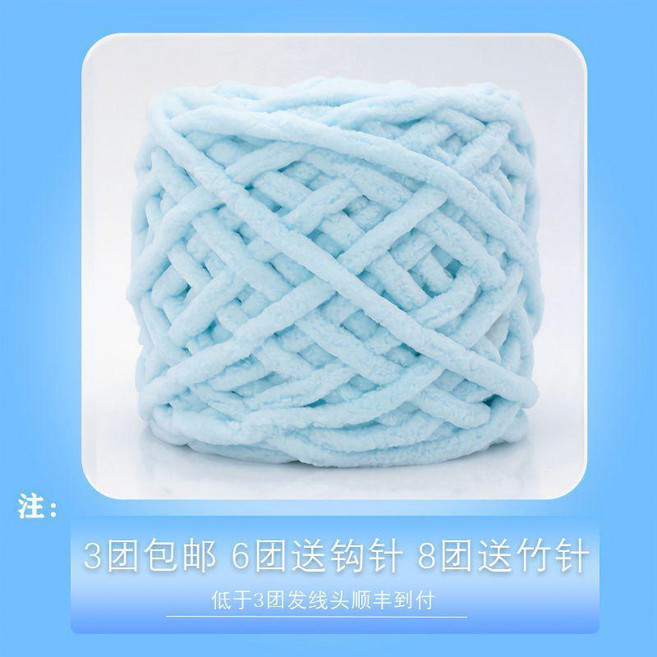 粗毛線 手工編織 圍巾鉤鞋毛線