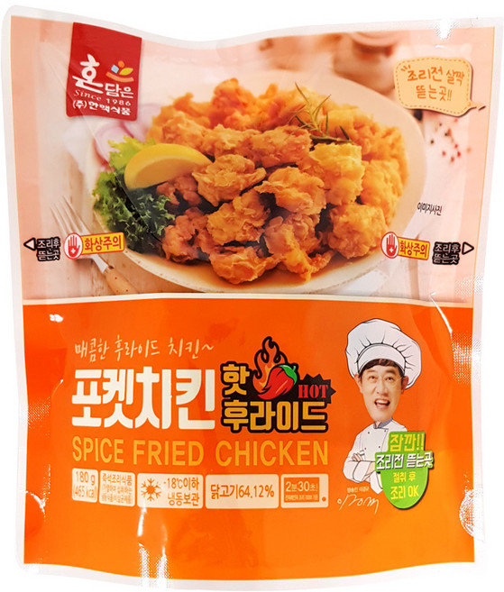 한맥 혼담은 포켓치킨 핫후라이드, 3개, 180g