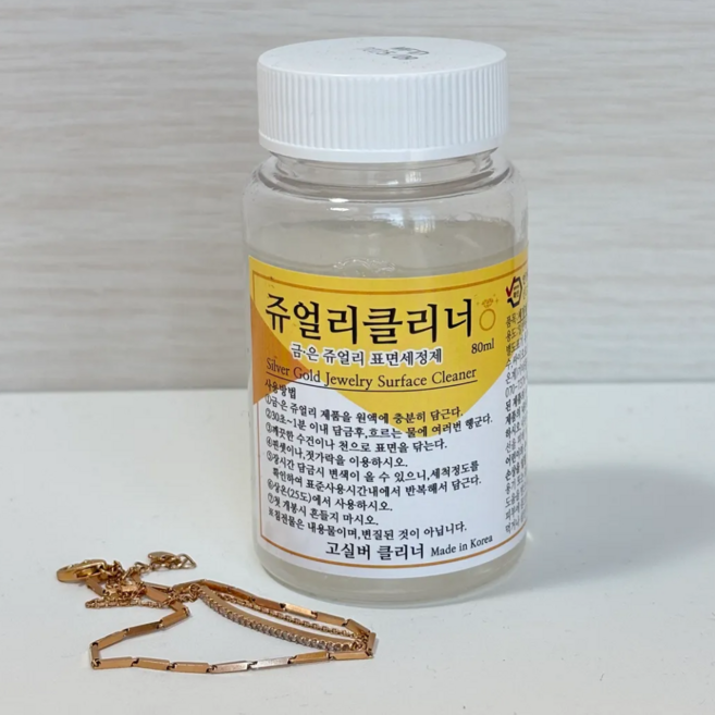 바리코 쥬얼리 클리너 금 은 쥬얼리 표면세정제