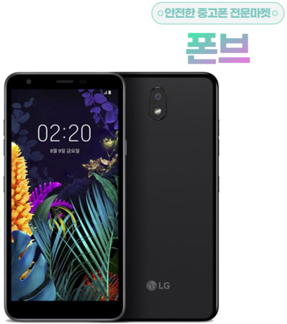 LG전자 X2 2019 32GB 중고폰 공기계, B등급, 상태우선랜덤
