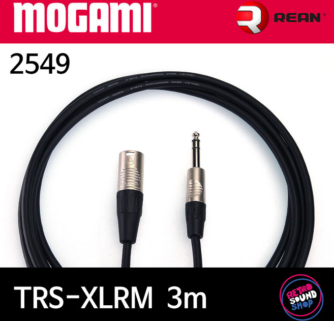 모가미 2549 TRS-XLRM 3m 마이크 케이블 (리안 실버), 1개