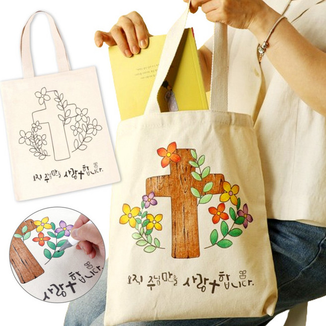 부활절 주일학교 만들기 키트 에코백 예수님 diy 십자가만들기 교회 성당, 교회 에코백