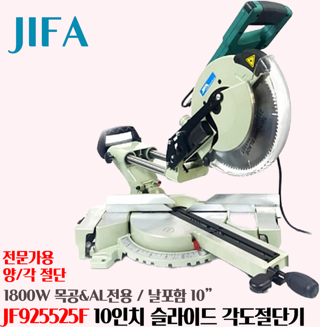 마끼다 슬라이딩 각도 절단기 LS1019 10인치 각도기 목공톱 절단기 컷팅기, 1개