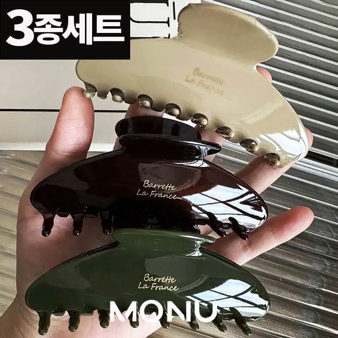 MONU 모누 고급 헤어 집게핀 대형