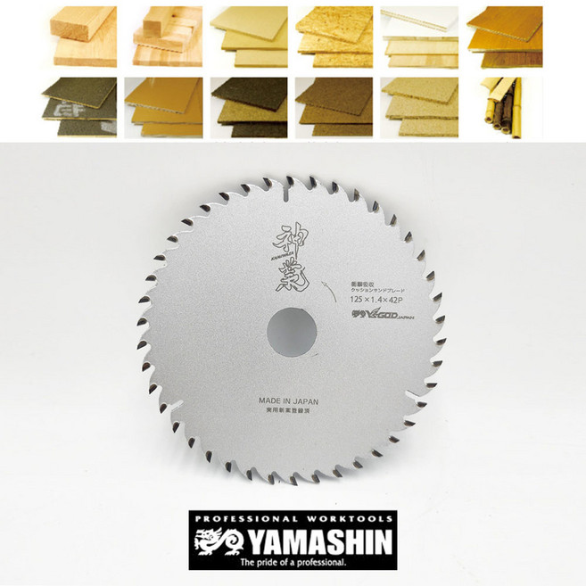야마신 목재 스킬날 팁쇼 125x1.4x42P 목공용 원형톱날 KAM-125, 125mm(KAM-125)