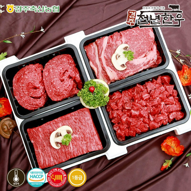 [경주축협] 경주천년한우 1등급 모듬정육세트 7호(등심500g+국거리500g+불고기500g+산적500g-총2kg/냉장), 1