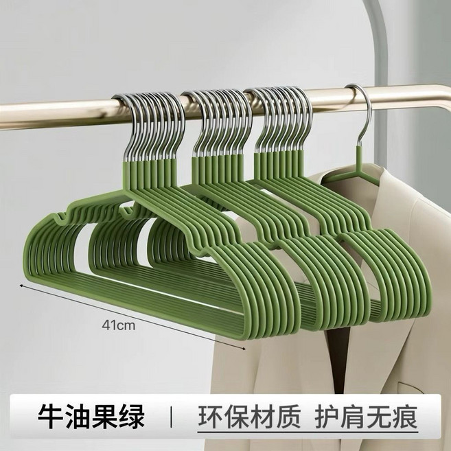 無痕護肩衣架 防滑樹脂加厚 41cm, 綠色 果 50支 超市專供