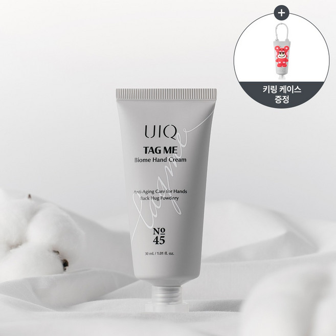 라이즈 콜라보 유이크 태그미 바이옴 핸드크림 백 허그 파우더리 (키링 증정), 1개, 30ml