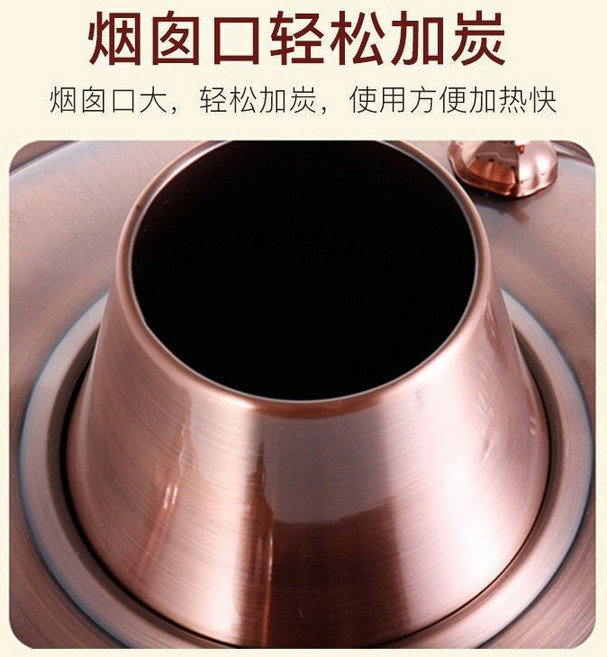 加厚仿銅鍋 木炭鍋 涮羊肉 老式鍋爐, 紫銅（鴛鴦）,32cm, 1個, 32cm