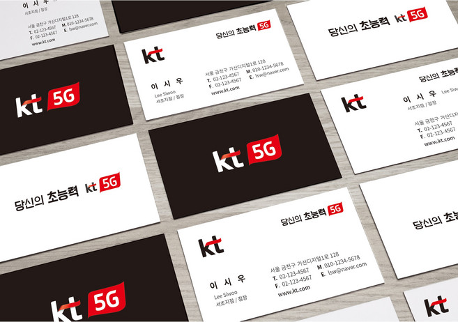 케이티 / kt대리점 / kt명함 디자인 3종입니다., 스타드림 (200장)