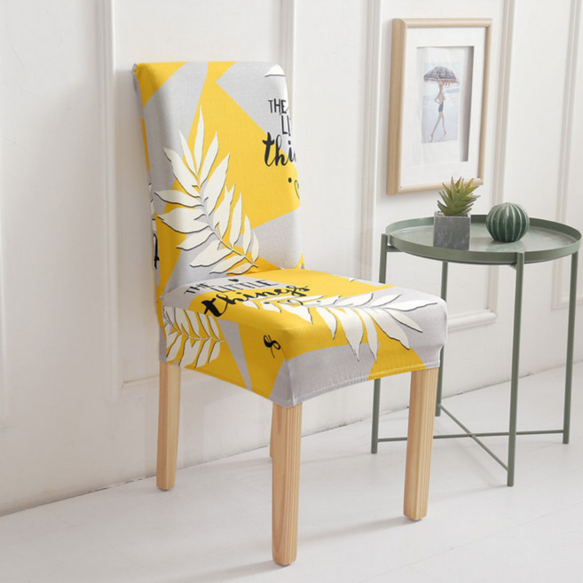 무핑 디자인 식탁 의자커버 고탄력 고급스러운 디자인 카페의자