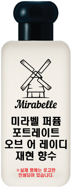 미라벨 포트레이트 오브 어 레이디 오드퍼퓸, 1개, 30ml