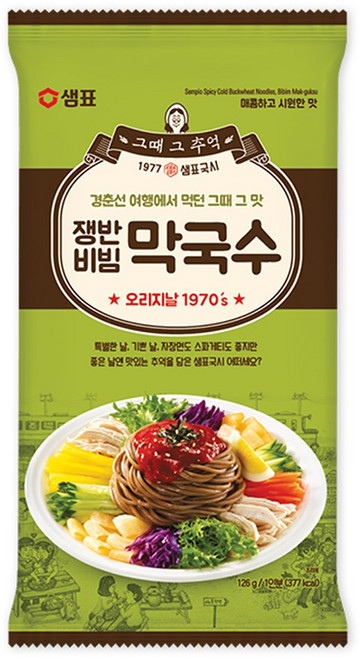 [8+2개묶음]샘표 쟁반비빔 막국수 126g, 1