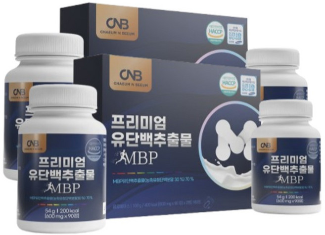 식약처 해썹 인정 유단백추출물 MBP 효능 프랑스산 락토페린농축물함유 NON GMO 4병