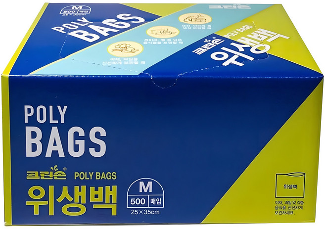 크린손 위생백 중형 25cm x 35cm, 중(M), 500개, 1개