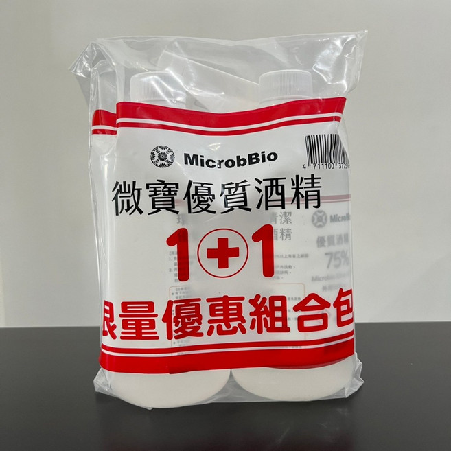 微寶75%消毒酒精[兩瓶附噴頭]環境清潔，快速清潔雙手、居家辦公室外出皆適用, 2個, 500ml