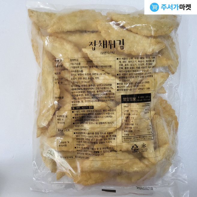 대하식품 잡채튀김만두 1kg, 1개