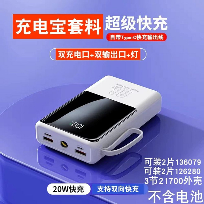 전 네트워크 통용 무선 포켓와이파이 휴대용 5g 와이파이 WiFi 고속 접속 휴대용 인터넷, 1개, E. 화이트 메인보드 미포함