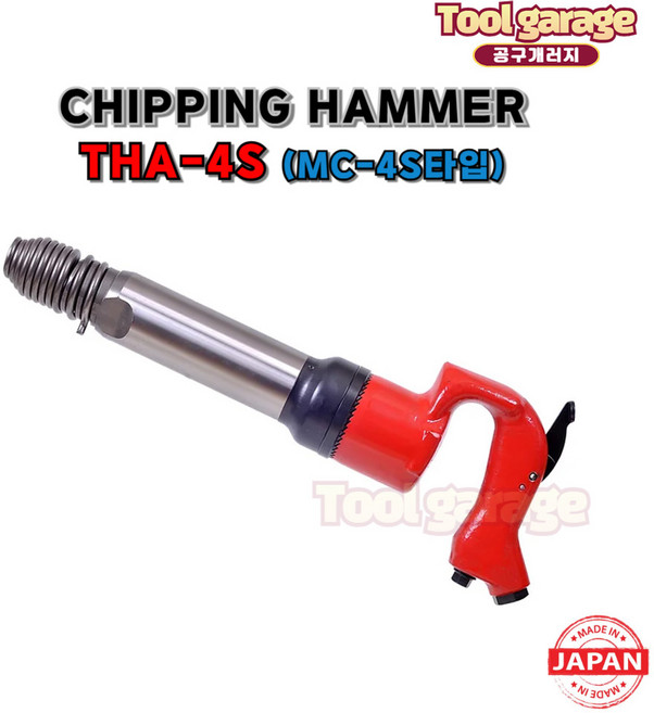 도쿠 에어치핑해머 THA-4S 에어치핑함마, 1개