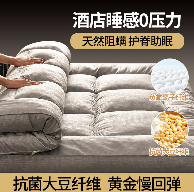 優眠 加厚獨立筒床墊軟墊, A類華夫格麵料大豆 太空灰 厚約10,180*200cm雙人標準床 大豆縴