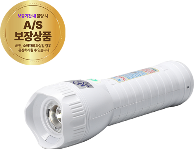 케이텔 휴대용 비상조명등, 화이트, 1개