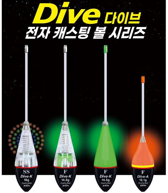 찌스 다이브A 전자캐스팅볼 다이브K 볼락 아징 갈치 전갱이 던질찌, 1개, 다이브K-반투명-점등-그린-F