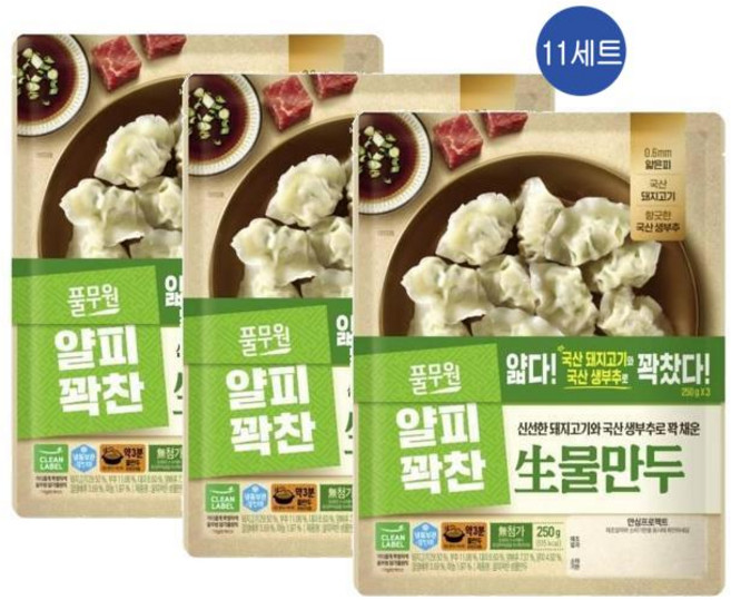 풀무원 얄피꽉찬 생 물만두, 33개, 250g