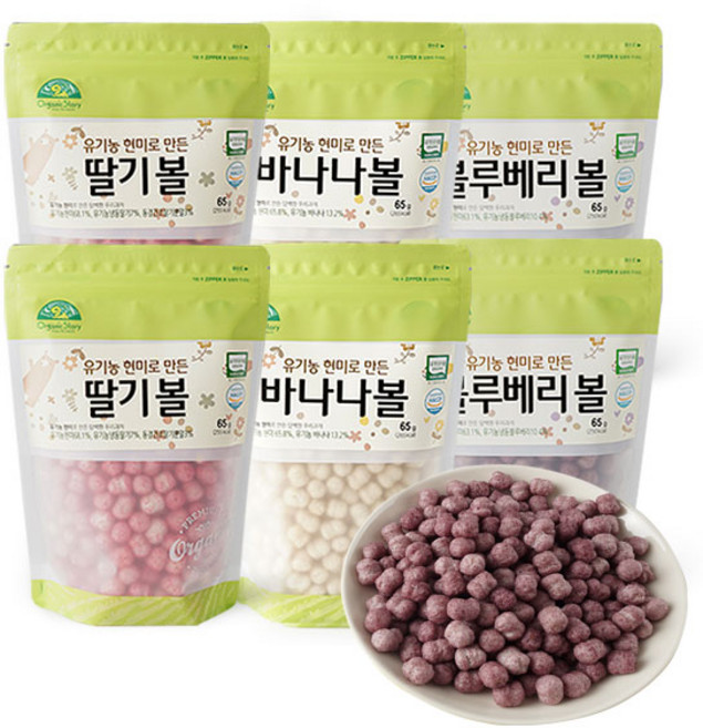 [오가닉스토리](5+1) 유기농 현미로 만든 한입 쏙 볼 총6종, 01.블루베리6종, 6개, 65g