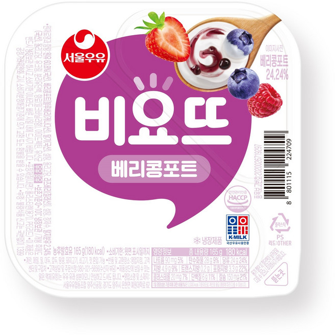 비요뜨 베리콩포트 (신제품), 12개, 1개입, 165g