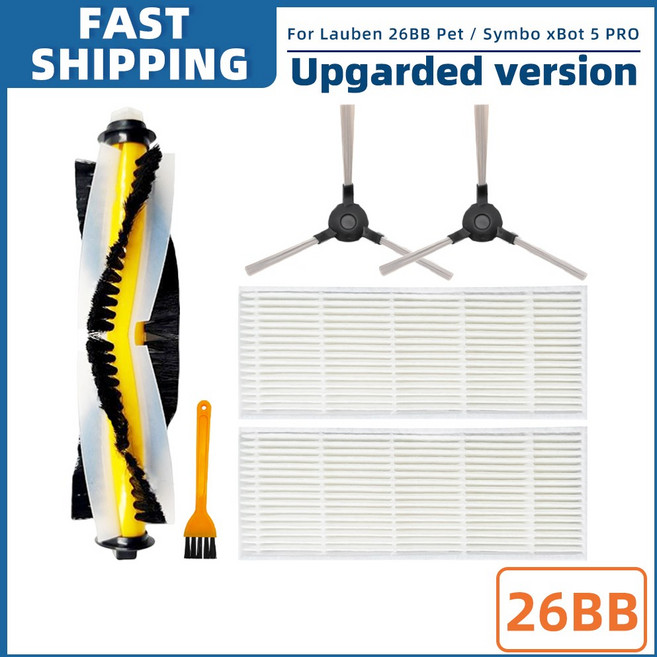 Lauben 26BB Pet Symbo xBot 5 Pro Redmond RVR500 iCLEBO G5 부품 액세서리: 메인 사이드 브러시 필터 천, Set A, 01 Set A, 1개