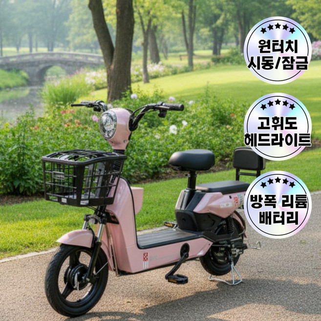 시티온 전기자전거 전동자전거 성인용 고출력 휴대용 가성비 자전거 48V 출퇴근전용 자토바이 등하원, E.샴페인 핑크(12Ah), 경량스틸
