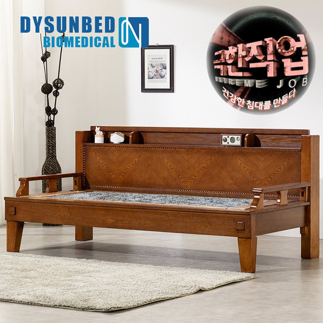 동양썬의료기 052원목소파 EBS극한직업 흙침대 돌침대, 엔틱브라운, 14. 설화옥