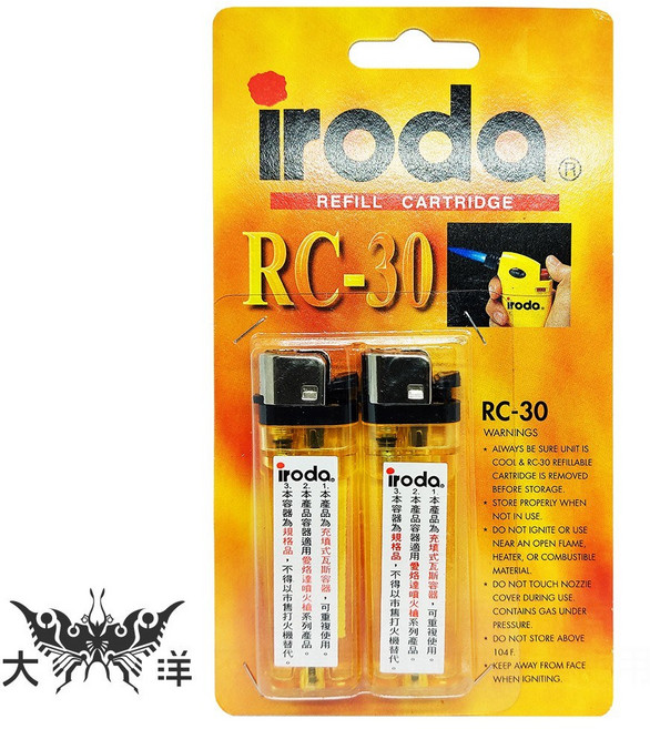 Iroda 愛烙達 RC-30 充填式瓦斯容器 (2入/卡), 1個