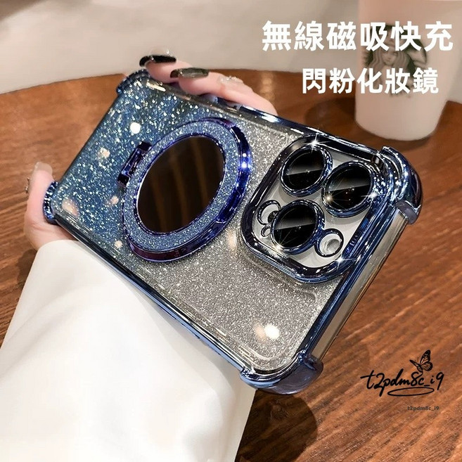 適用於 iPhone16E 7lus i7 哀鳳 8plus X XSmax XR 鏡子支架 Magsafe 磁吸保護殼