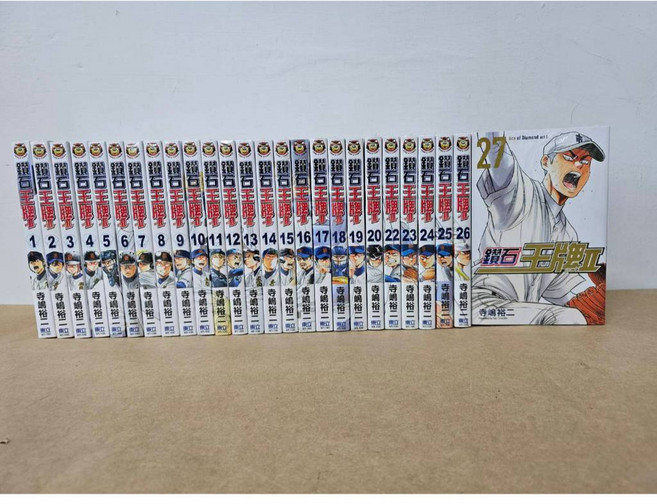 鑽石王牌 actⅡ 公式導讀手冊 寺鳥裕二 著 東立出版, 14