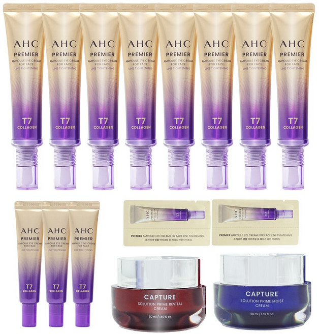 AHC 시즌 13 앰플 인 아이크림 라인 타이트닝 (40ml 8개+12ml 3개+1ml 2개) +모이스트크림+리바이탈크림, 1개, 단품