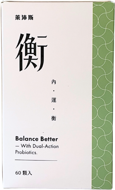 萊沛斯 Lipase 雙效益生菌膠囊 專利凝結芽孢乳酸菌 丁酸梭菌, 1個, 60顆