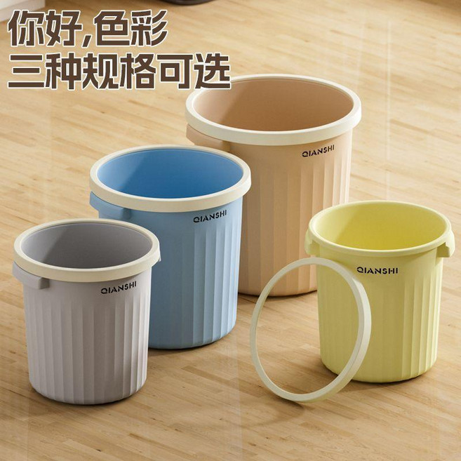 QIANSHI 垃圾桶 大容量 無蓋 多色多規格可選, 灰色 1個裝 全新PP材質-無異味,加厚材質 大號 29口徑 約20L容量