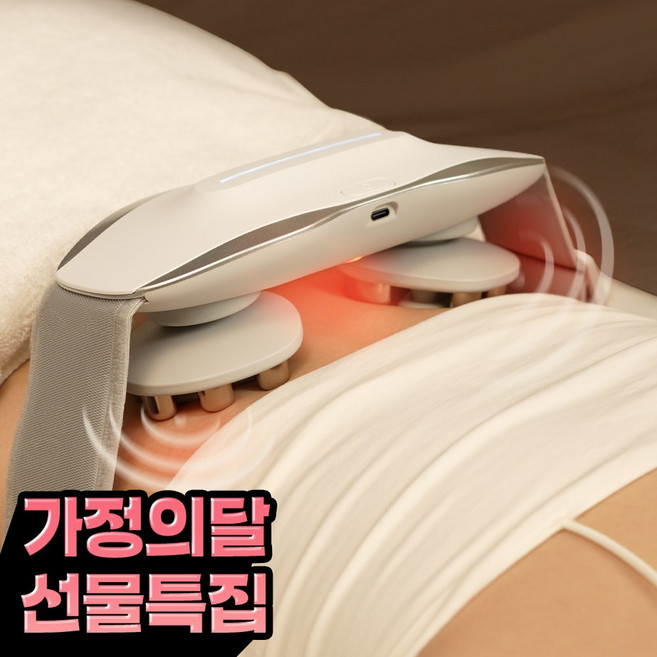 [슬룸 정품] 슬룸 허리편한케어 마스터 EMS TENS 온열 무선 허리 안마기 마사지기, 1개, SL24EQ02