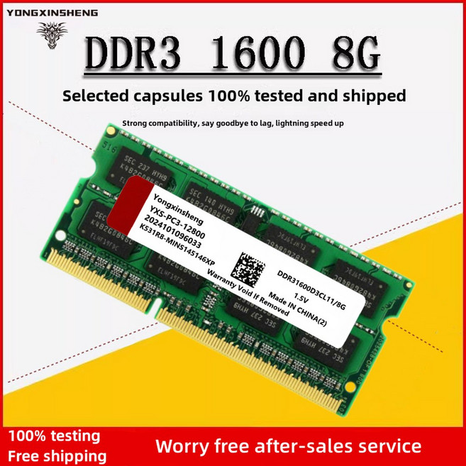 Yongxinsheng DDR2 DDR3 RAM 2GB 4GB 8GB 1066MHZ 1333MHZ 1600MHZ 노트북 컴퓨터 PC3 12800S 범용 메모리, 02 DDR3 2GB-1600MHZ