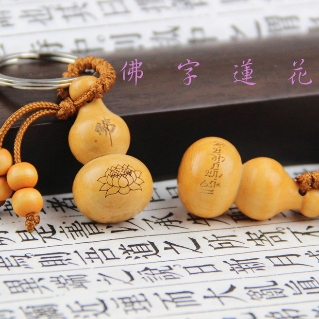 桃木葫蘆汽車鑰匙圈, 佛字蓮花, 佛字蓮花