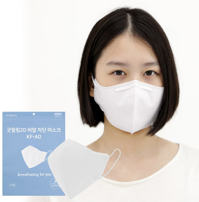 굿필링 컬러 새부리형 마스크 KF-AD 대형, 화이트, 4개, 25개입