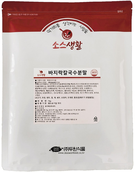 [두원식품] 바지락 칼국수 분말, 1개, 500g