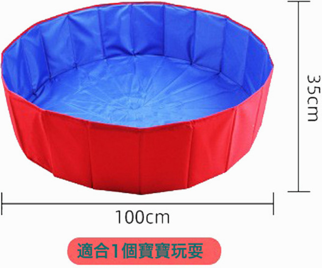 兒童室內海洋球池圍欄寶寶遊戲帳篷沙池 玩具益智早教, 1個, 直徑100CM圓 紅色