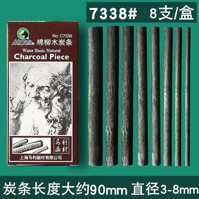 棉柳木炭條碳棒美術生專用速寫炭筆炭精條素描繪畫碳條國畫 副廠商品, 1個, 3-8mm 8支 C7338, N/A