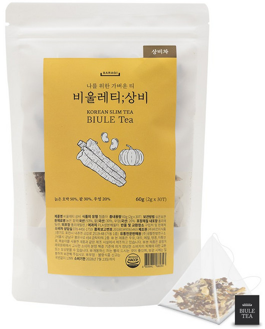 비울레티 상비차 우엉 호박팥차, 2g, 30개입, 1개