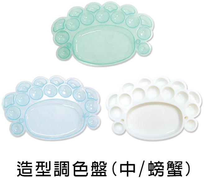 珠友 CP-00031 造型調色盤, 1個, 01.果凍綠