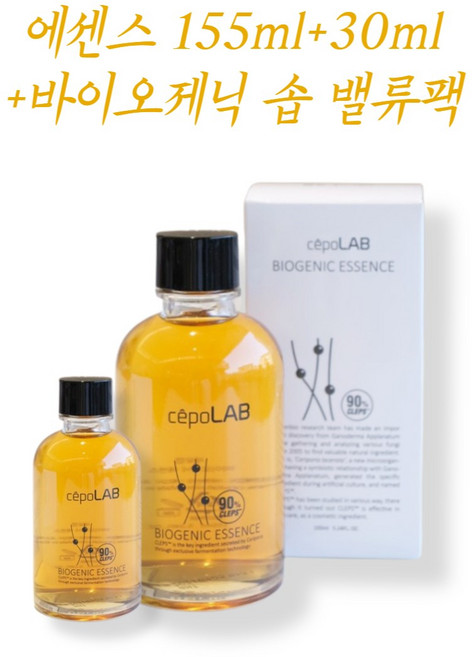 cepoLAB 세포랩 바이오제닉 에센스 90% 155ml + 바이오제닉 에센스 90% 30ml + 바이오제닉 솝 밸류팩 1세트 세리포리아 조윤주세포랩에센스 세포랩, 1개