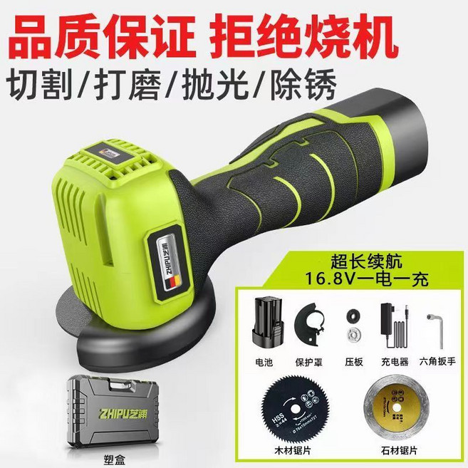 迷你砂輪機 充電式砂輪機 電動砂輪機 電動磨切機 砂輪機 磨切機 角磨機 切割機 打磨機 小型切割機 德國芝浦 豪華套餐【2電】, 1個, 標準套餐【1電】