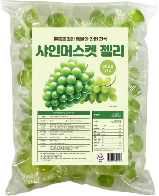 샤인머스켓 젤리, 1개, 1kg